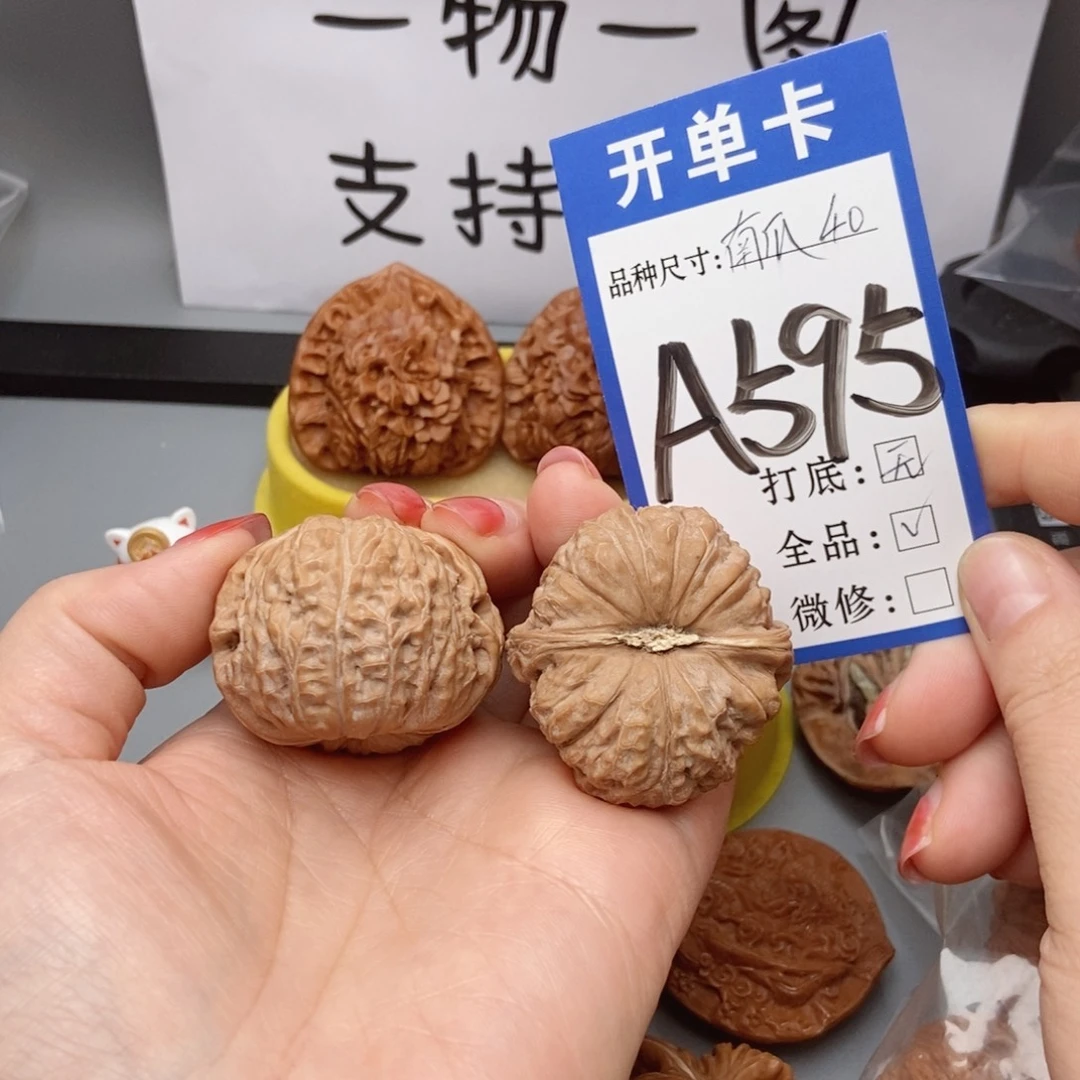 一***情桃核吊坠核桃南瓜全品