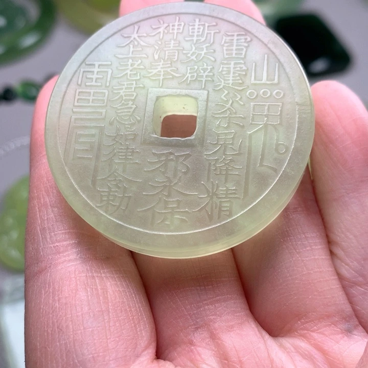 蛇纹石玉未镶嵌颈饰岫玉