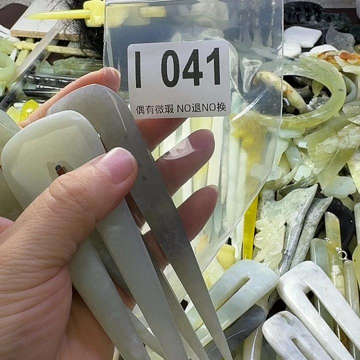西***馆蛇纹石玉合金发饰