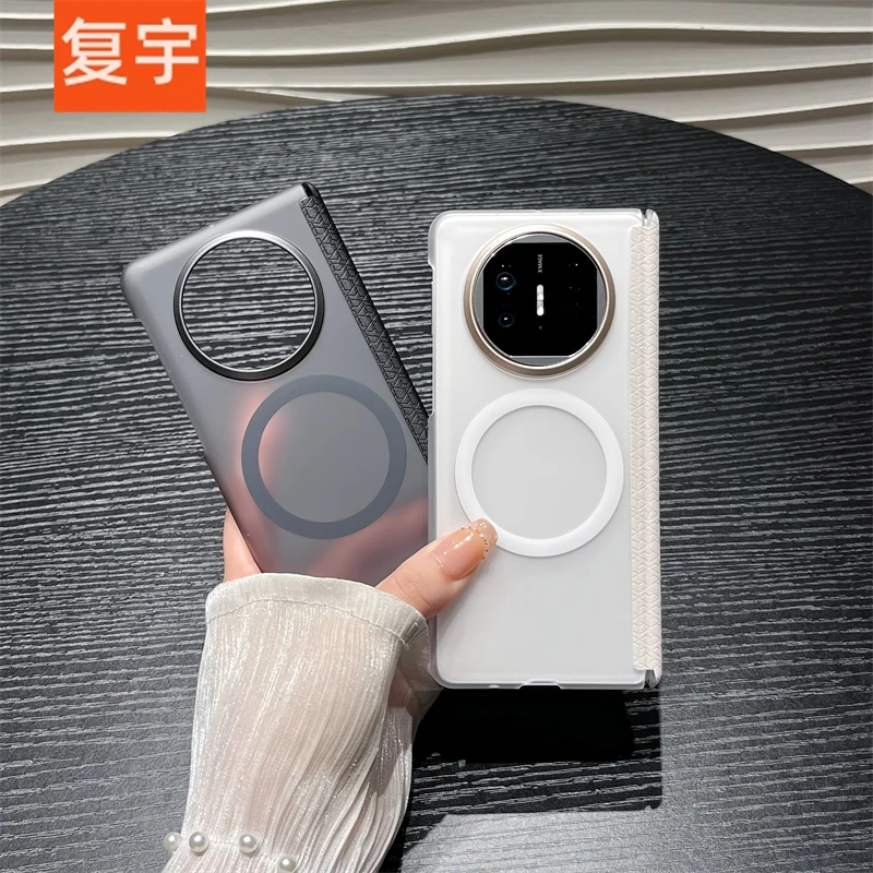 半透明超薄磁吸圈适用华为matex6折叠典藏版手机壳matex5中轴保护