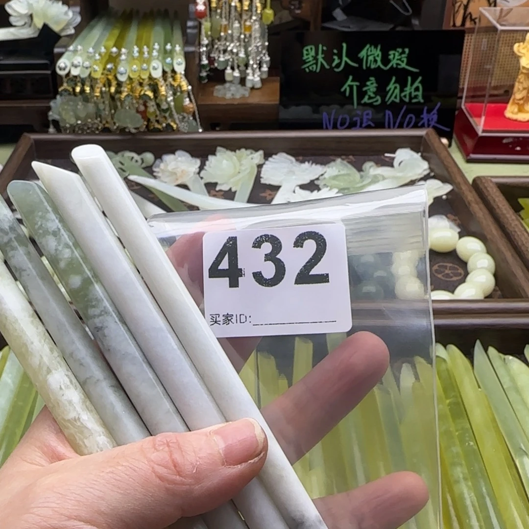 玉***寒蛇纹石玉未镶嵌发饰