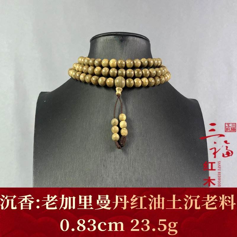 109377 老加里曼丹红油土沉老料 沉香
