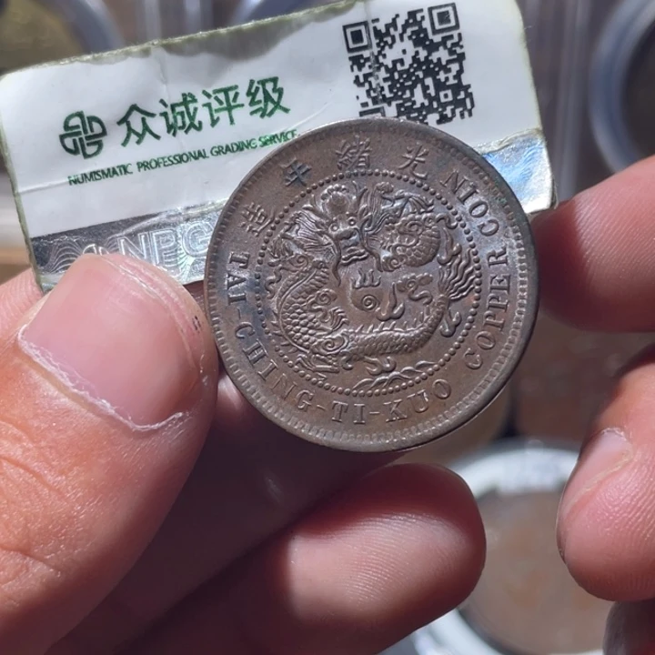 铜通古博今专卖店海海海3