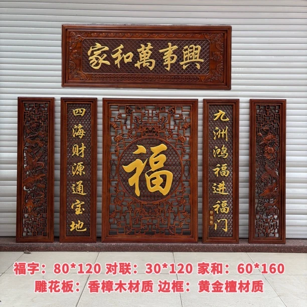 东阳木雕香樟木雕刻中堂挂件玄关背景墙实木客厅高档装饰画挂画