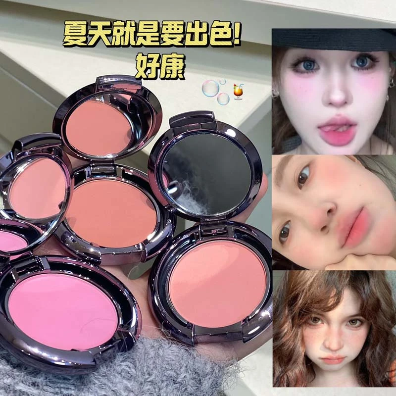 西柚橘!日杂元气氛围感低饱和纯欲小白兔慵懒腮红百搭平价修容女