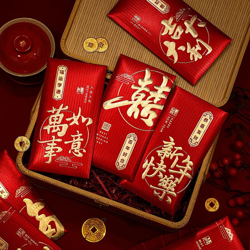 红包2026新品过年通用利是封创意新年压岁结婚千元批货囍可印