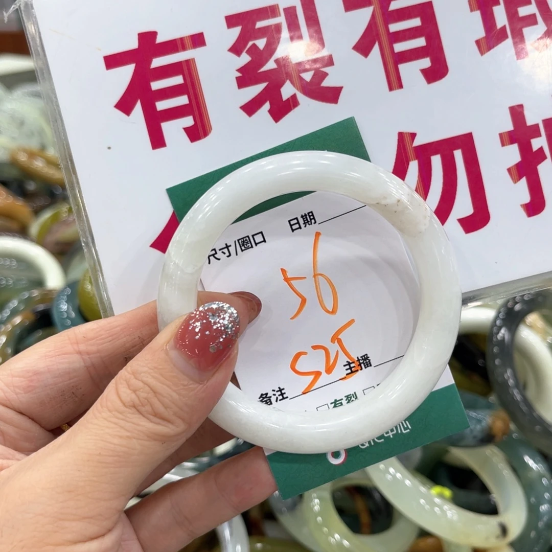 蛇纹石玉未镶嵌手镯手镯