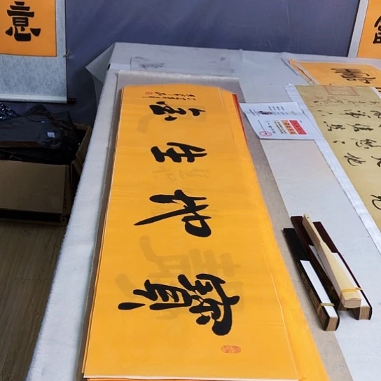 书法满5幅免费赠送一把扇子