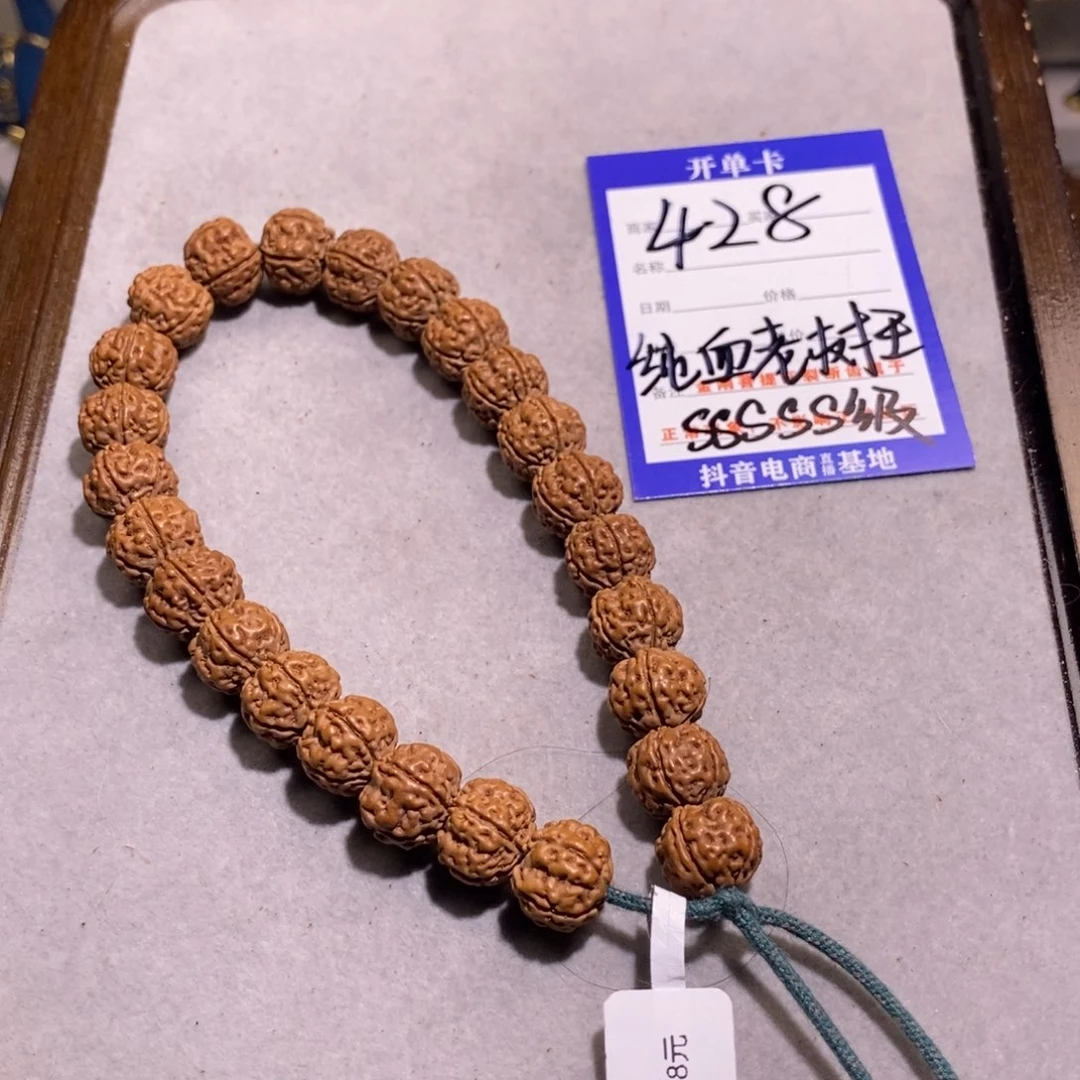 金刚菩提吊坠428号sssss级纯血老树王13