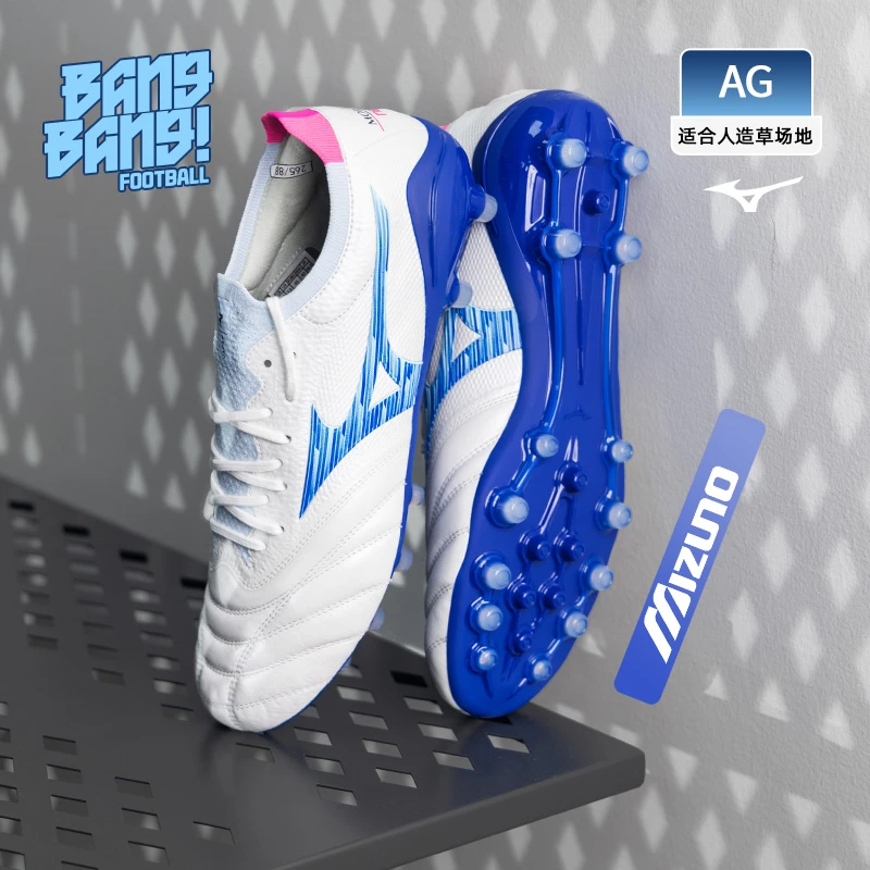 棒棒:美津浓莫雷拉NEO4β日产高端AG短钉人草足球鞋男P1GA254125