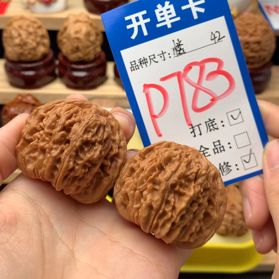 吊坠文玩核桃42尺 四座楼