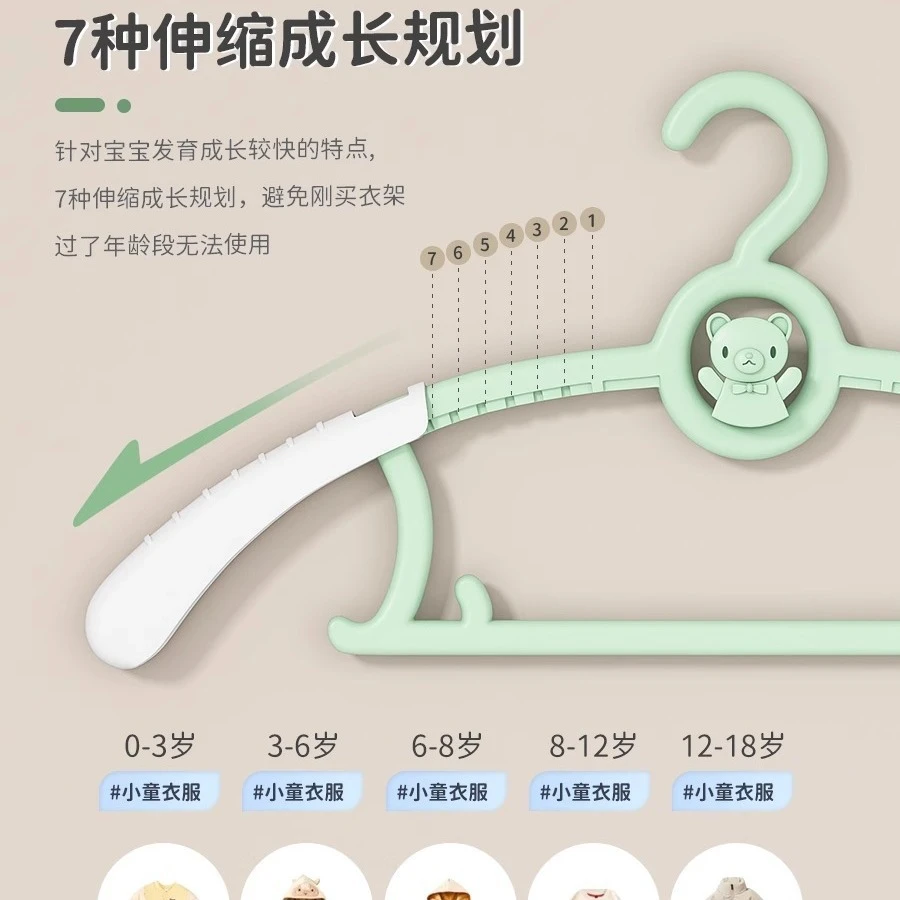 儿童小衣架防滑无痕衣服撑家用伸缩收纳晾衣架婴儿多功能衣服架