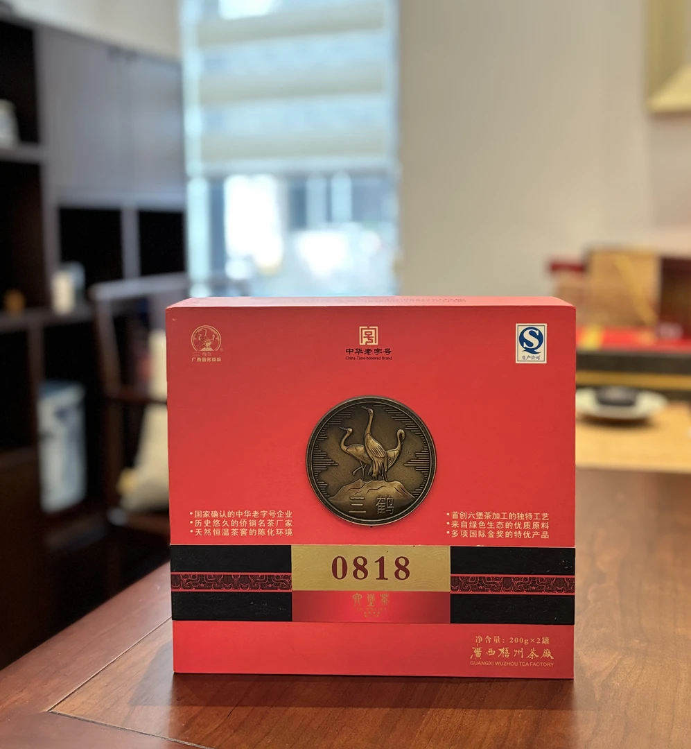 0818六堡茶 2011年出厂