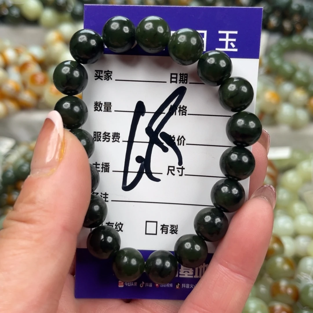 和田玉未镶嵌手链