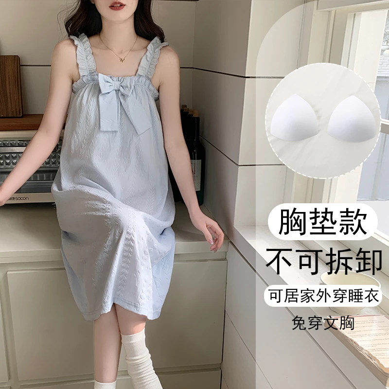 可外出吊带睡裙夏季大码睡衣女2025新款宽松带胸垫甜美高级家居服