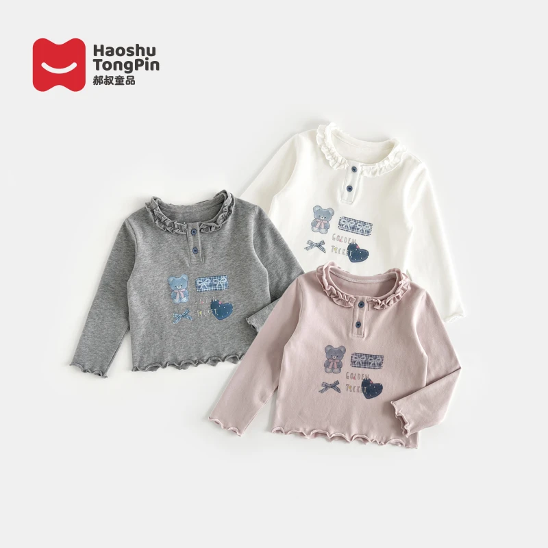 【现货】郝叔童品秋季新款限定潮流2025时尚可爱女童洋气长袖HZ5322