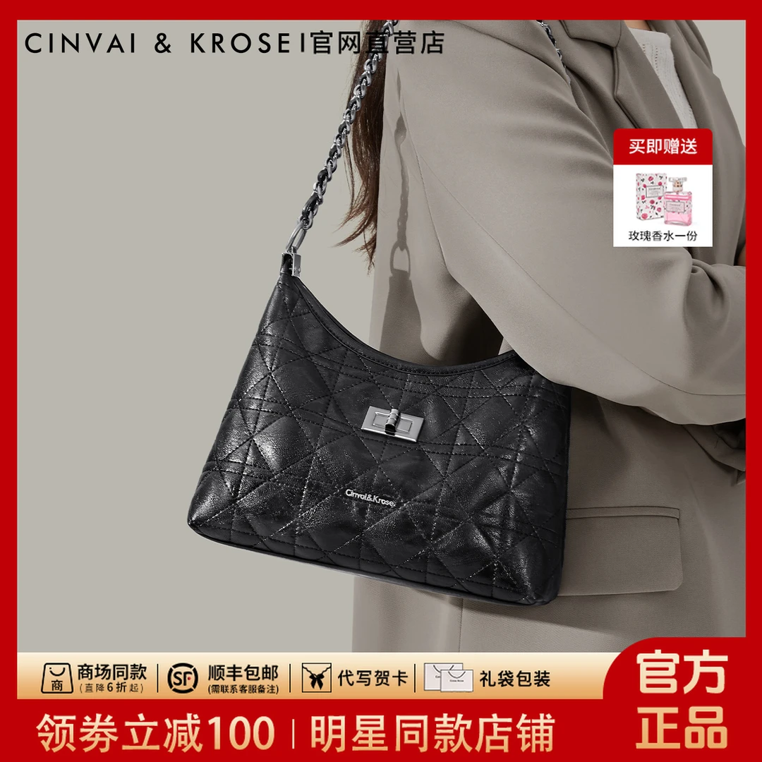 【CinvaiKrose正品】女款包包2025新款百搭女士单肩腋下斜挎包通勤