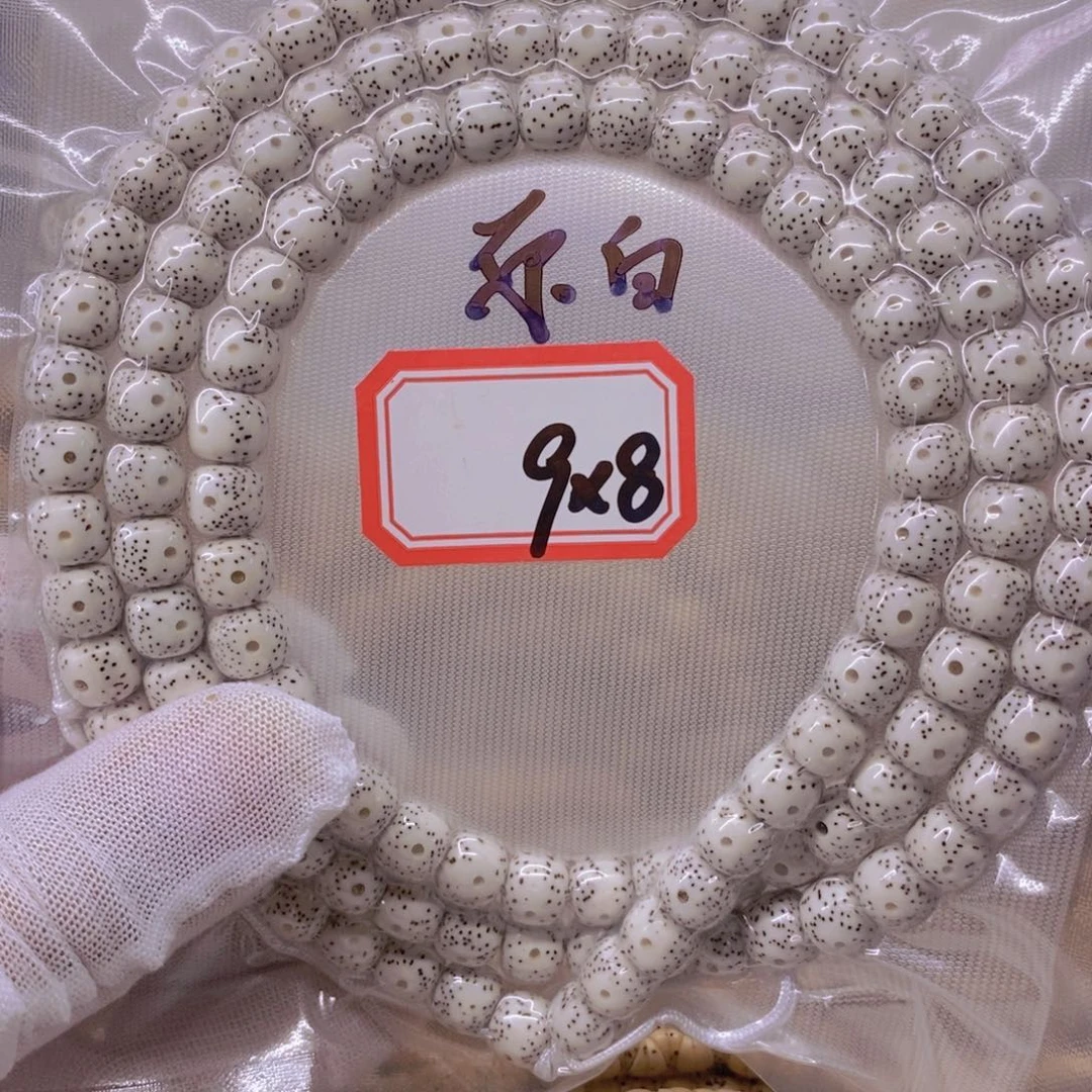 日***司手串星月菩提9999999999