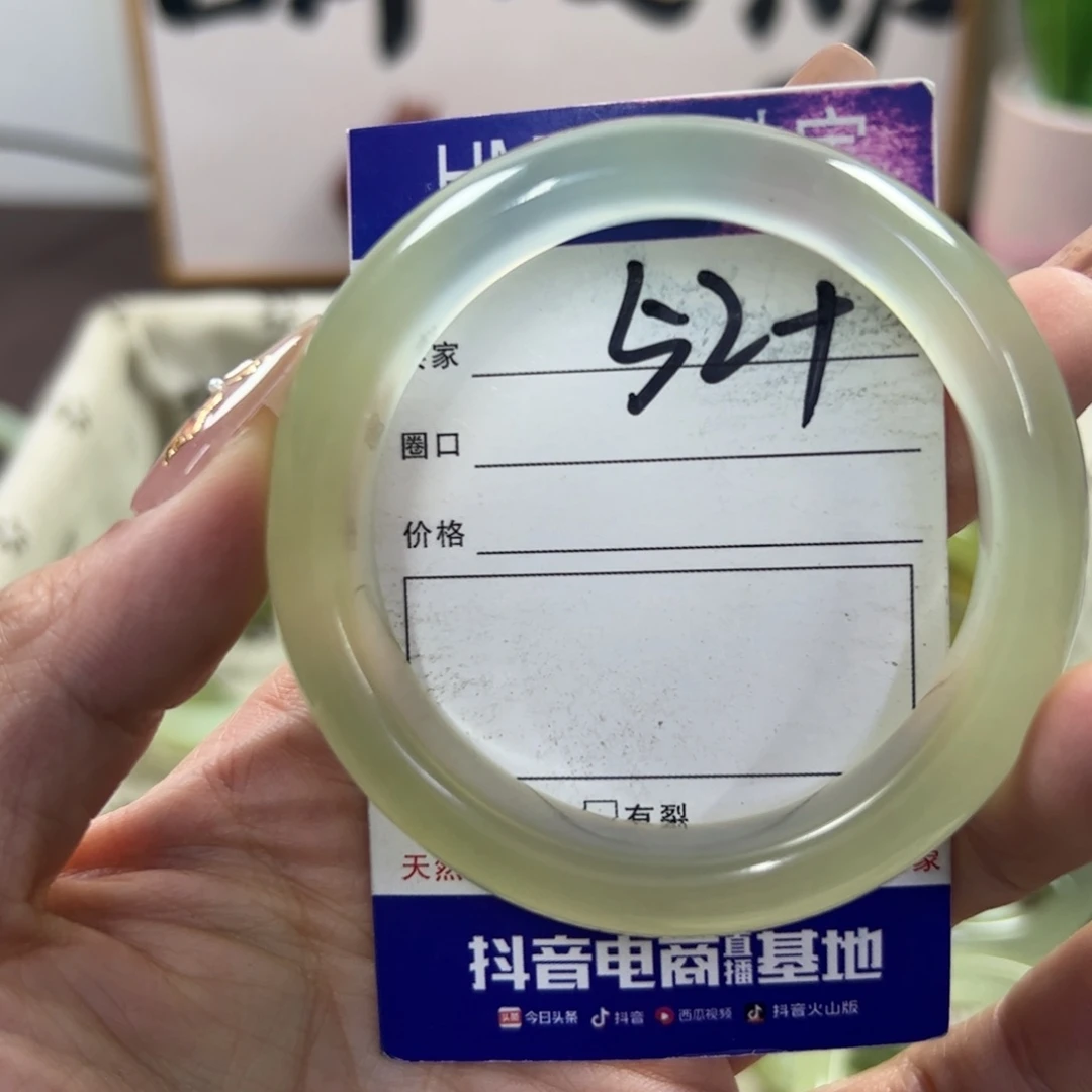 蛇纹石玉手镯未镶嵌356