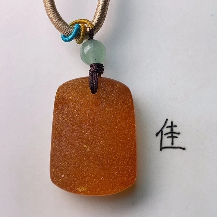 未镶嵌琥珀珠宝奇石