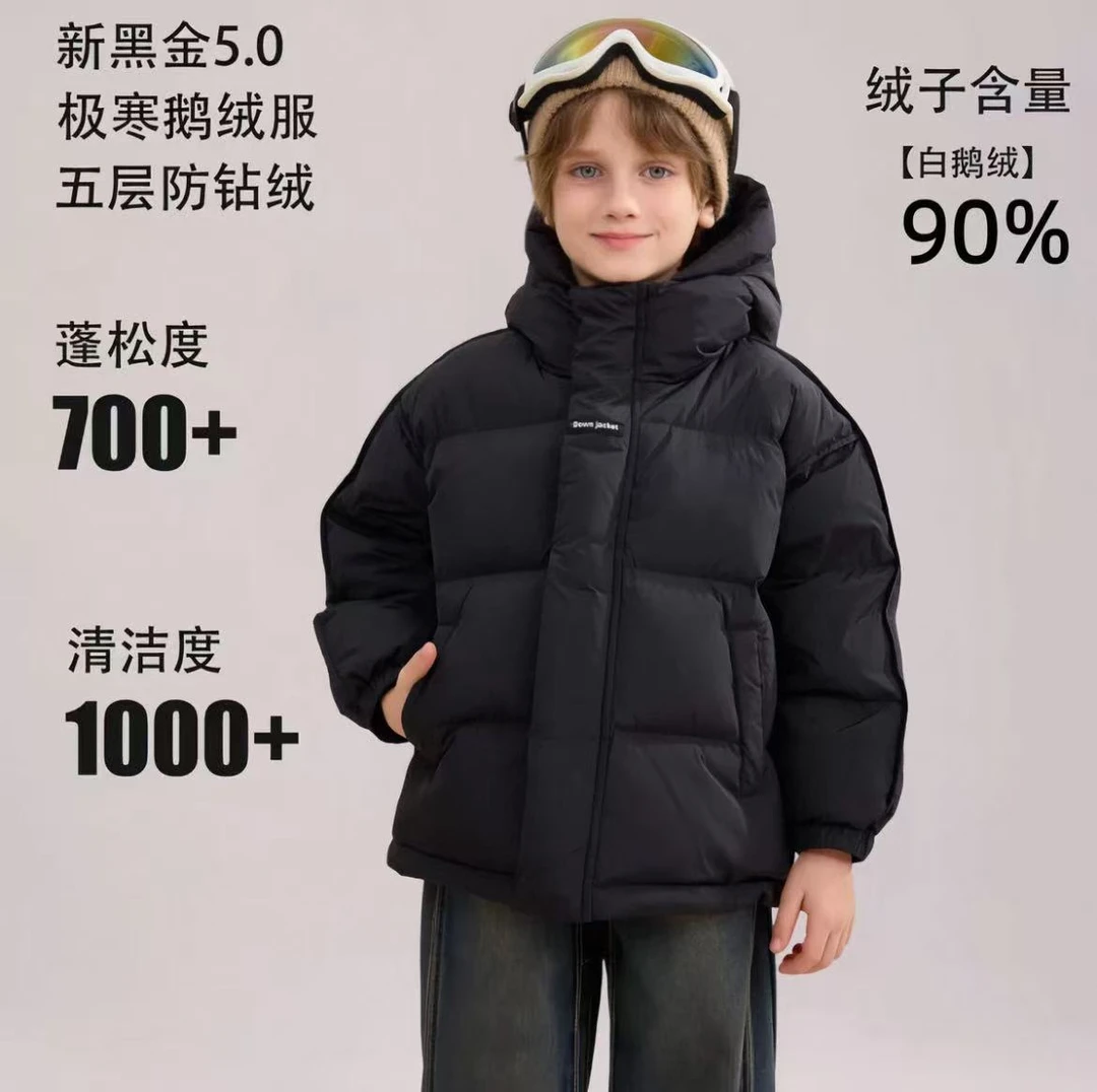 巴拉可儿童鹅绒羽绒服童装冬季加厚面包服中大童三防羽绒外套抗寒