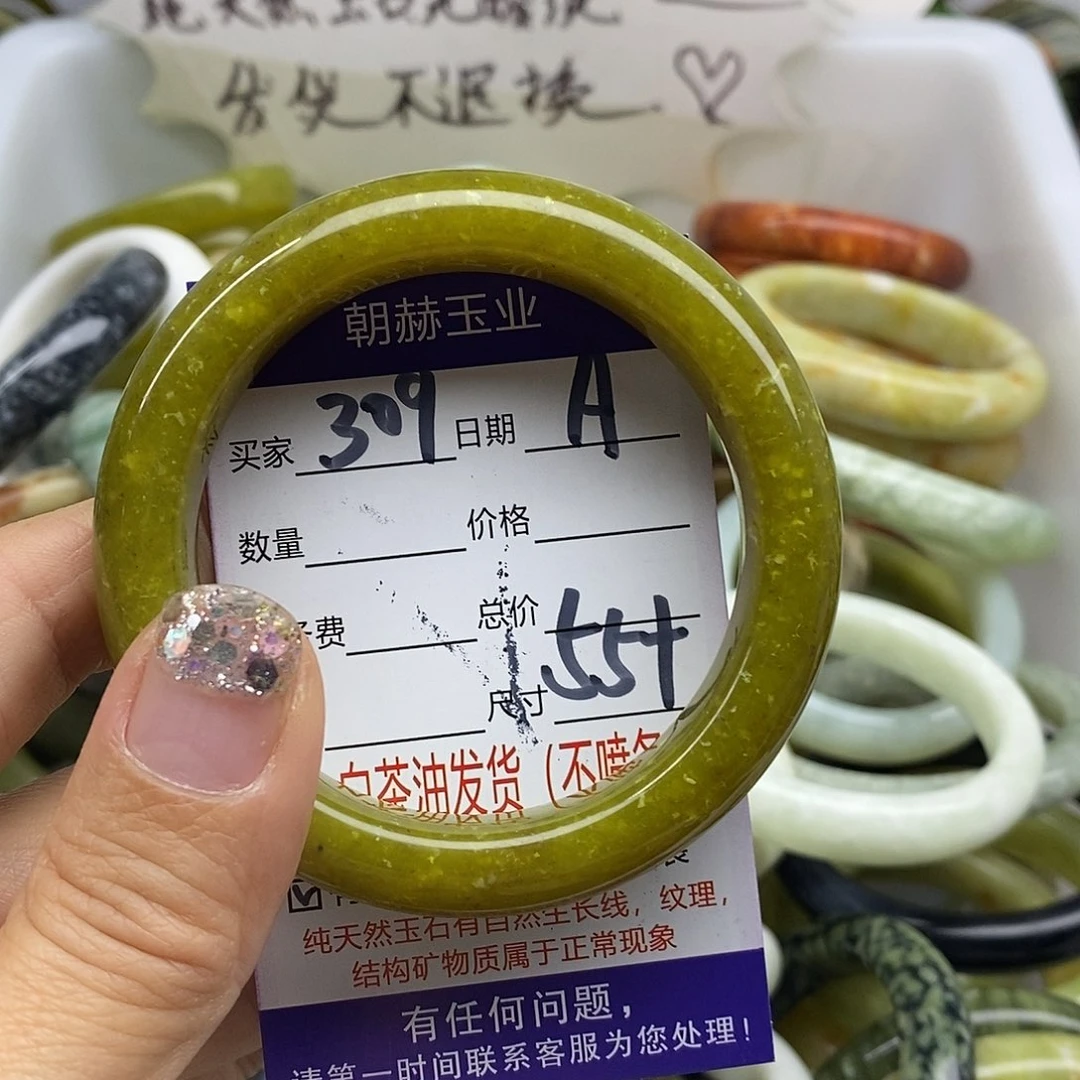 未镶嵌蛇纹石玉手镯