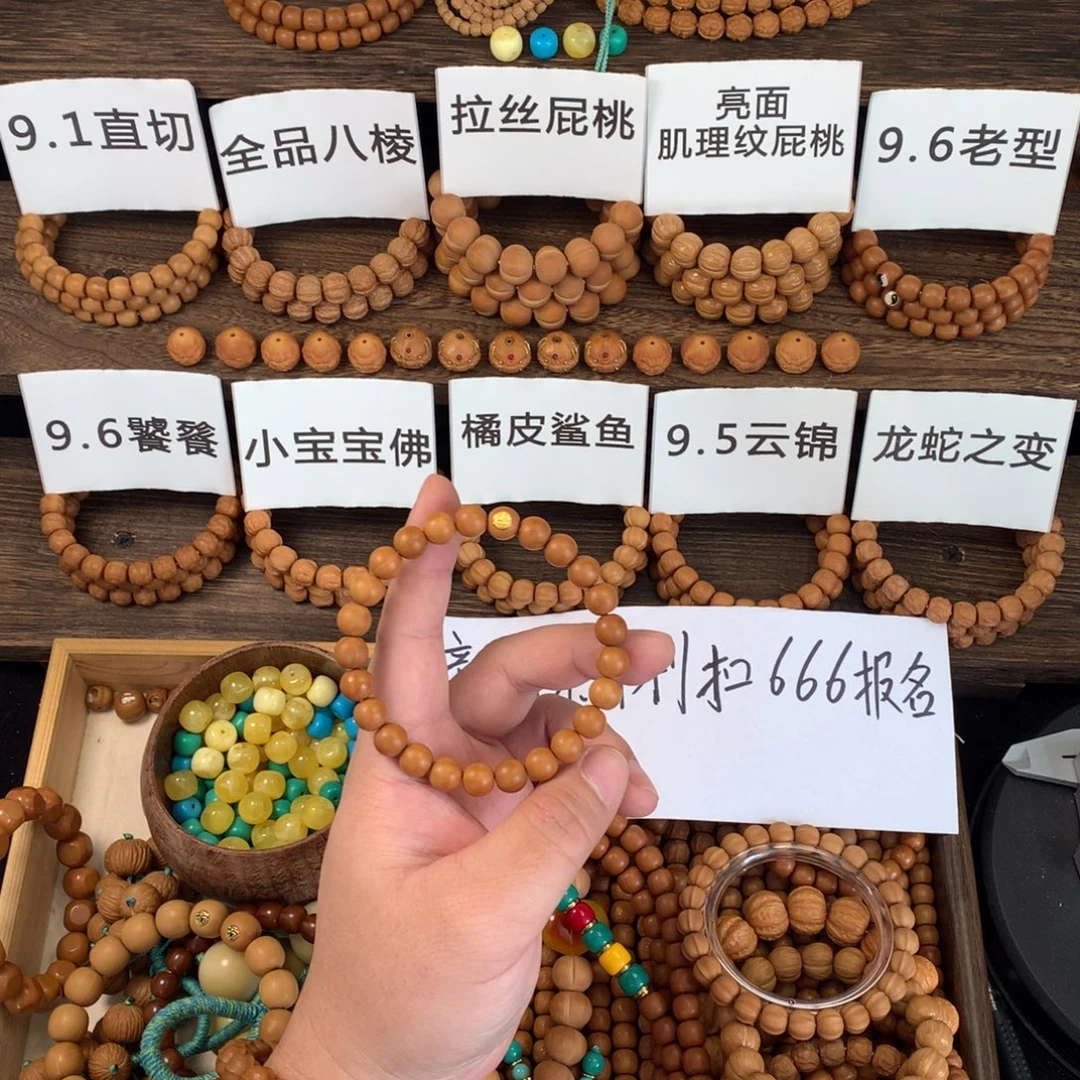 哎***啊手串猴头核桃福利战斗瑕小圆珠带1标