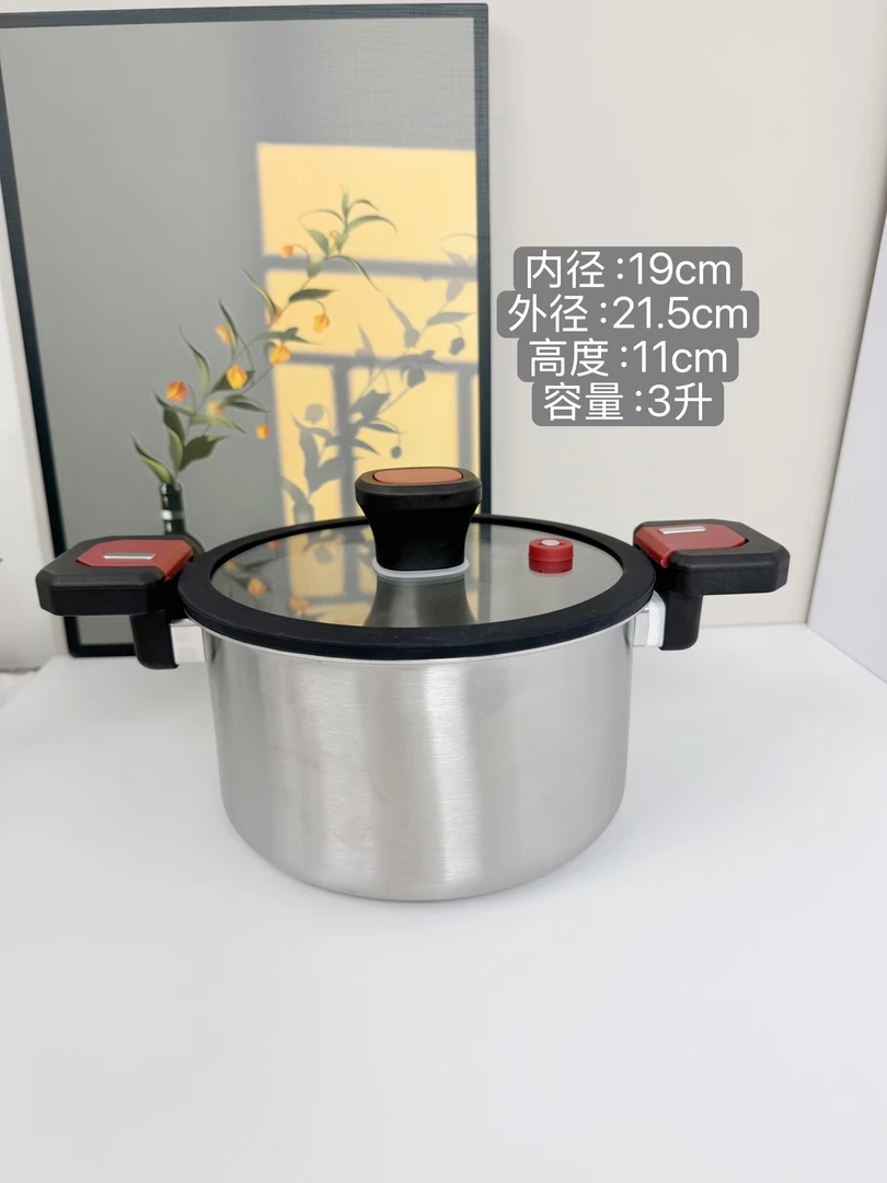 3.0L纯钛微压锅三层钛家用