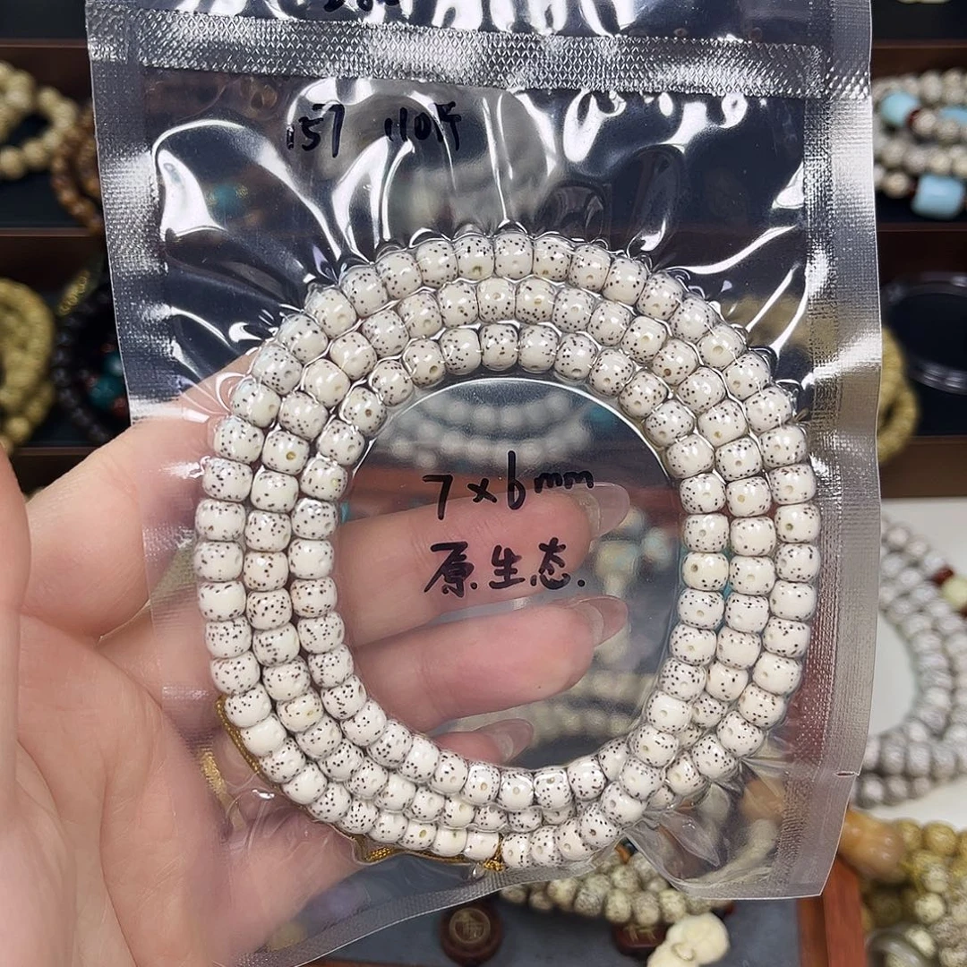 丫***头手串星月菩提星月菩提子 原生态