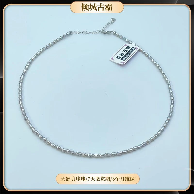 天然珍珠2-4mm灰克旭小米全珠异形巴洛克小点位微罗项链高级s203