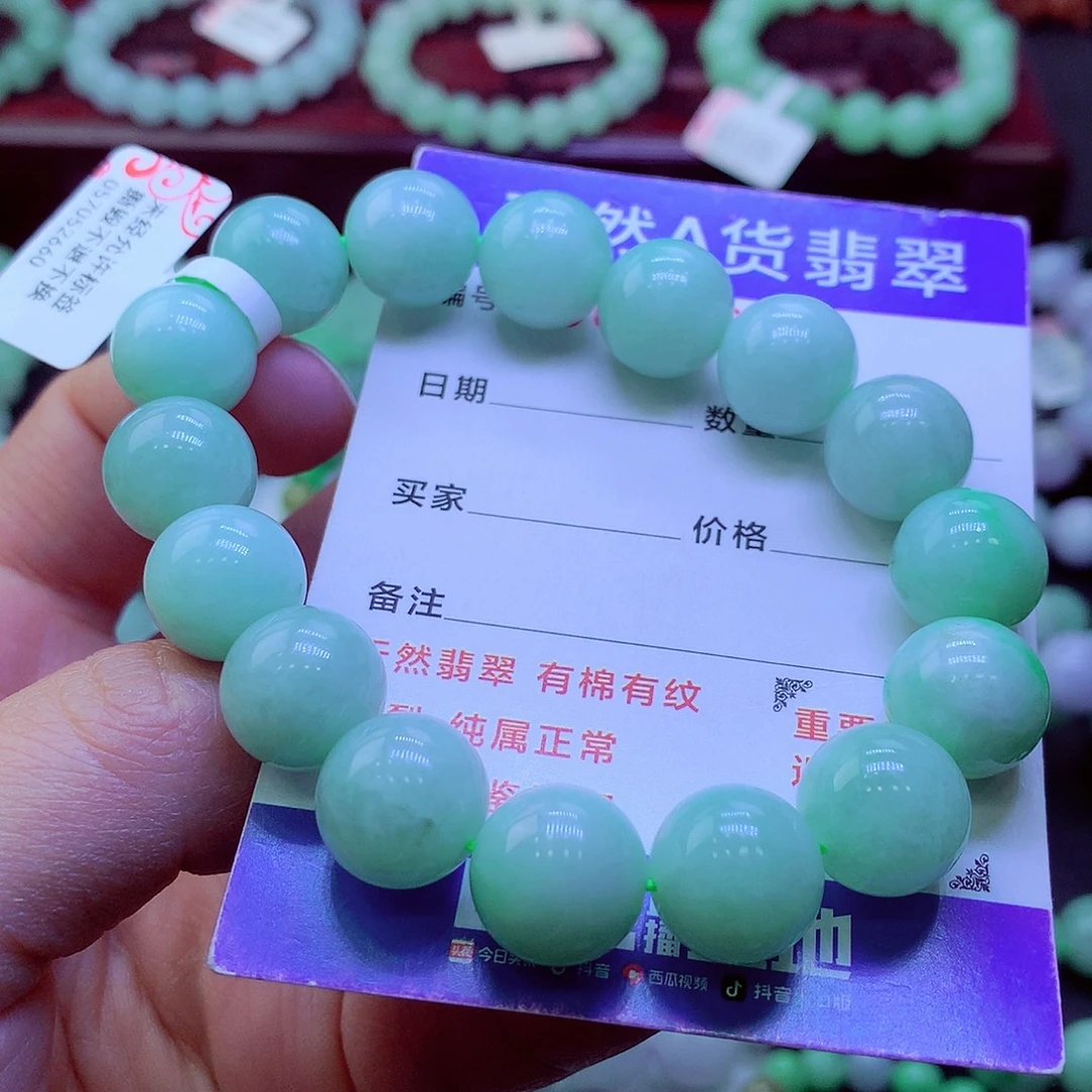 翡翠未镶嵌毛衣链