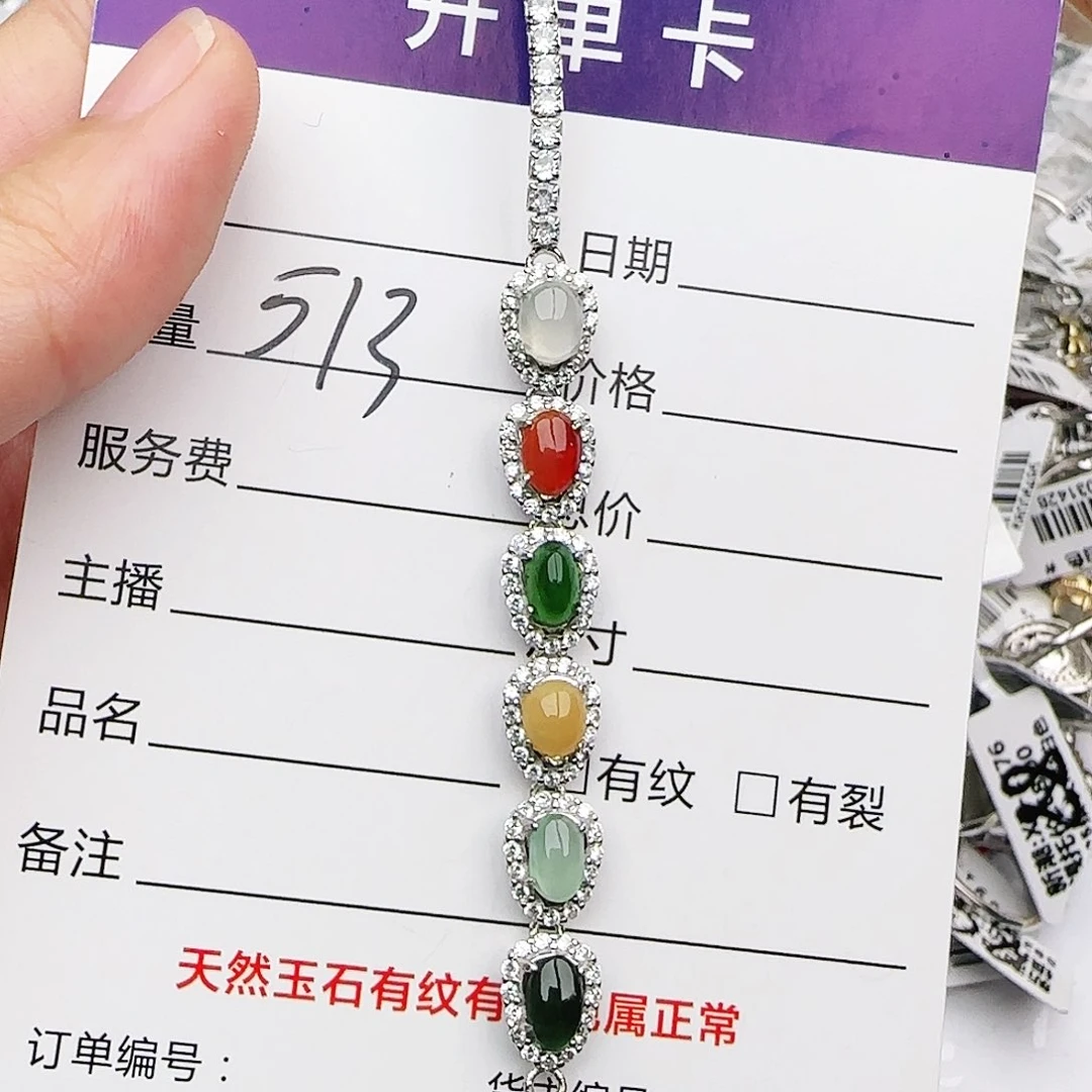 银S925镶嵌戒指翡翠戒指