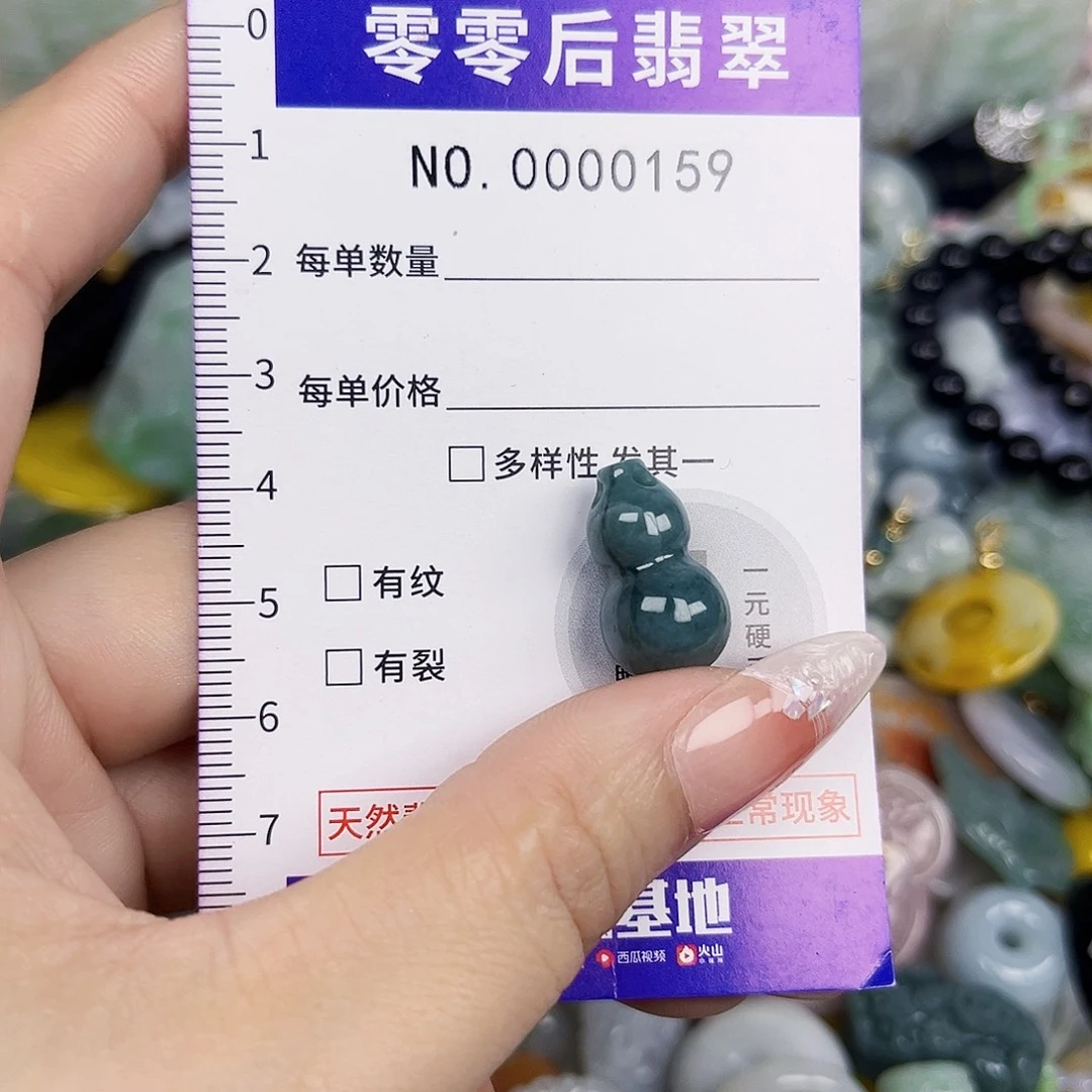 翡翠未镶嵌颈饰159