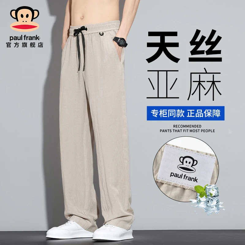 PaulFrank/大嘴猴亚麻天丝休闲裤男夏季薄款透气凉感宽松直筒长裤