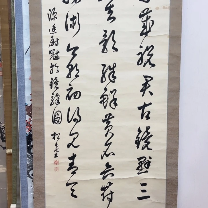 书法收**典哈哈哈哈哈哈哈哈哈哈哈