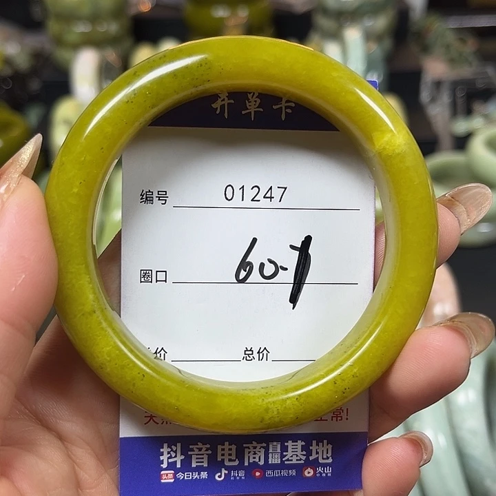 未镶嵌蛇纹石玉手镯老*