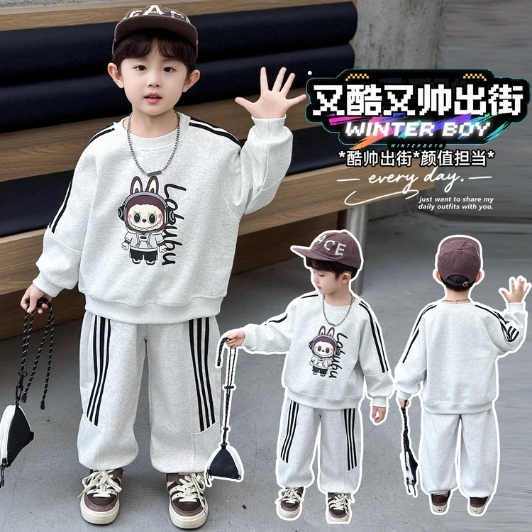 2025秋季新款儿童休闲套装时髦童装运动男童洋气出街酷帅卫衣大童