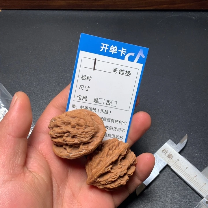 文玩核桃把件39虎头1