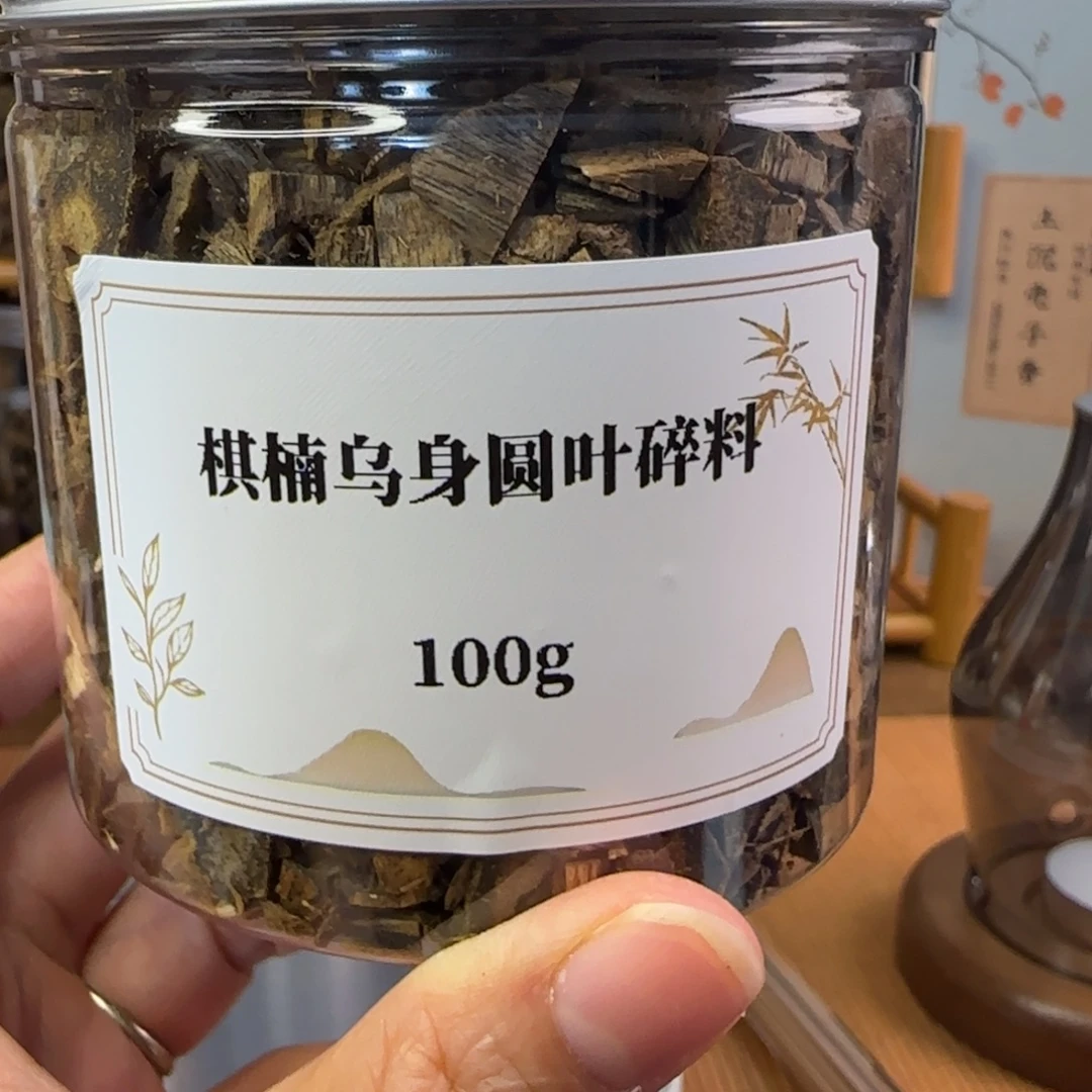 沉香棋楠乌身圆叶醇化老料