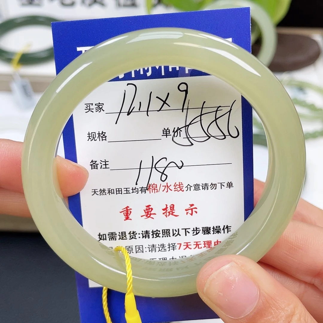 和田玉手镯未镶嵌