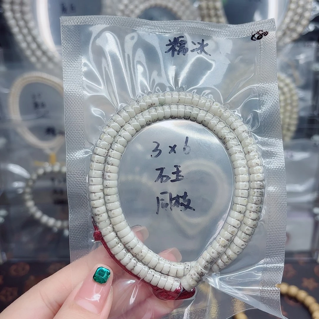 星月菩提吊坠3x6石玉同枝糯冰药片