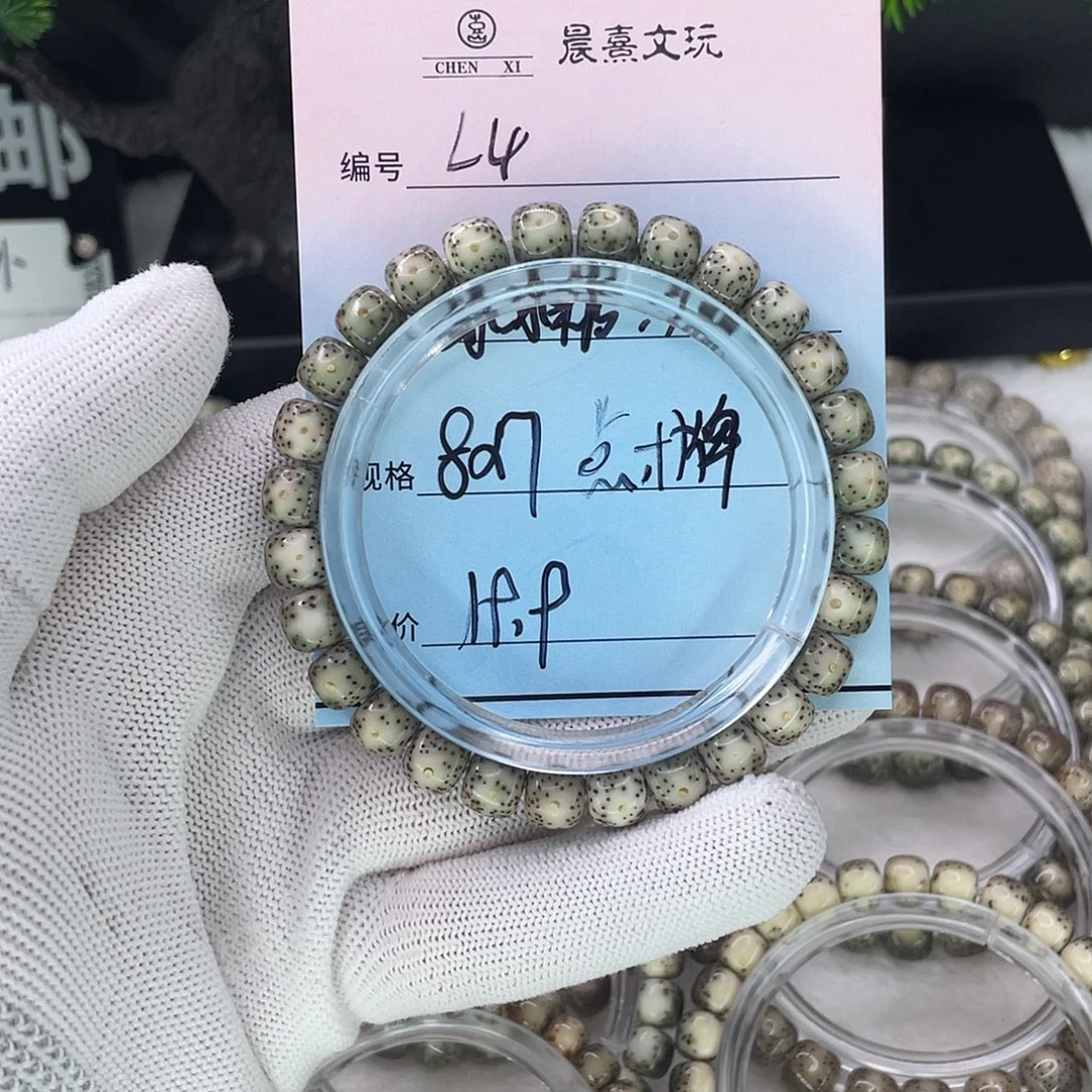 手串星月菩提4绿冰糖 大眼