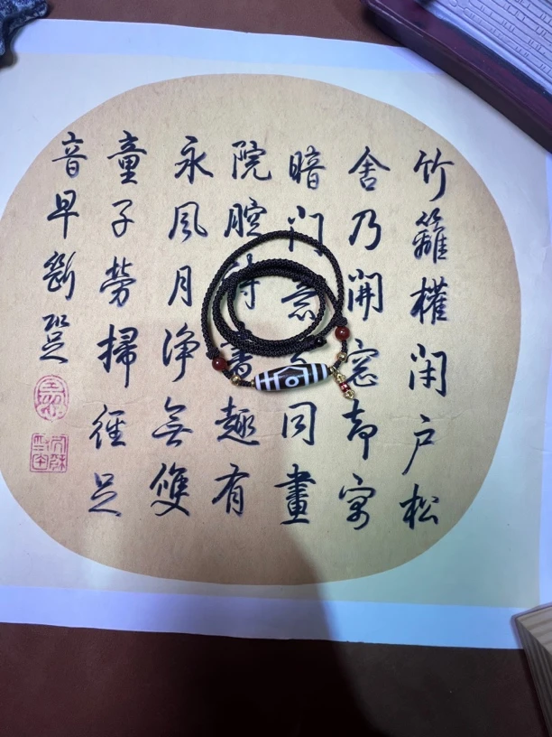 宝盖三眼玉化锁骨