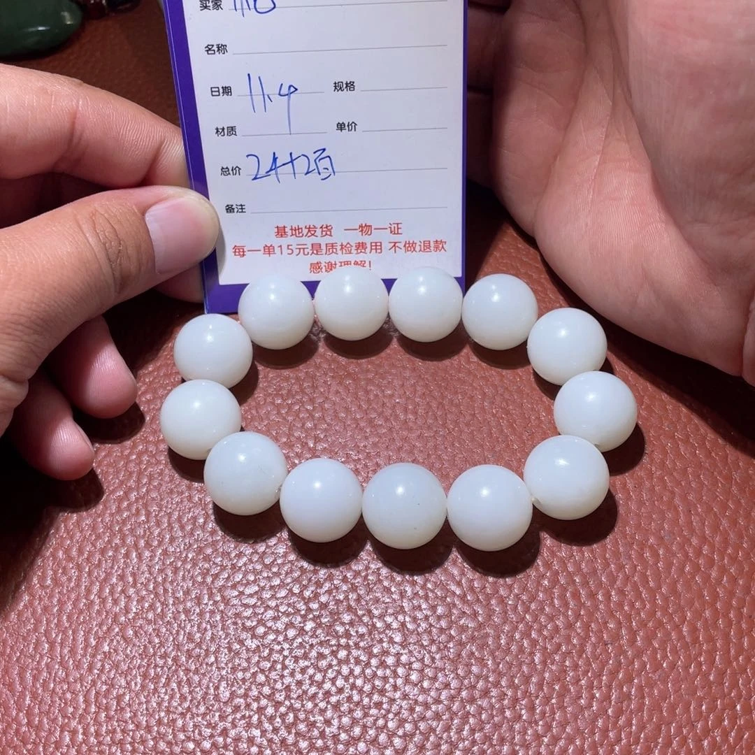 恺***君和田玉未镶嵌挂件