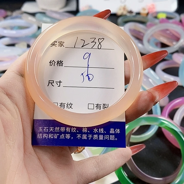 手镯玛瑙/玉髓未镶嵌1238