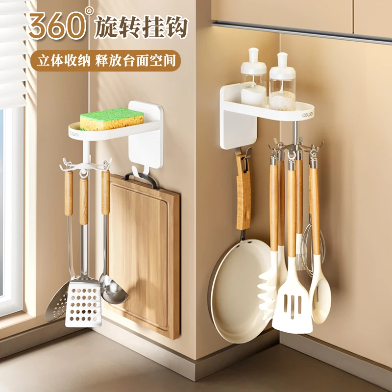 艾思维厨房厨具旋转挂钩免打孔壁挂式置物架锅勺铲子调料家用挂架