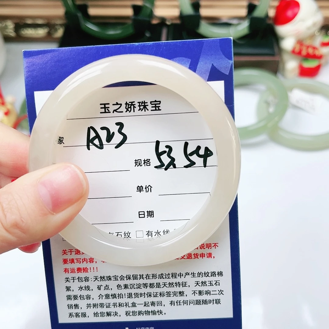 未镶嵌手镯和田玉
