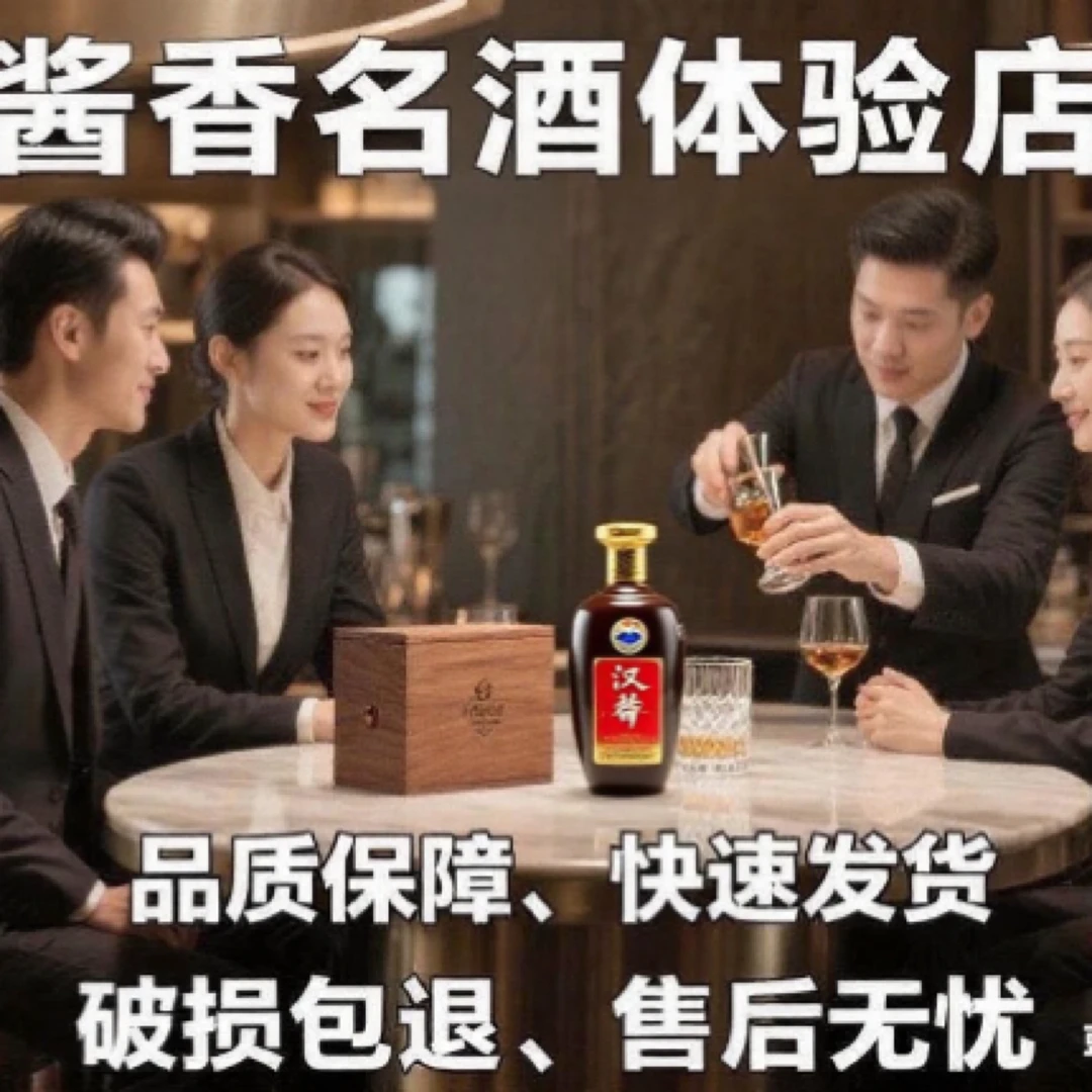 大曲80年代箱装6瓶53度500ml酒