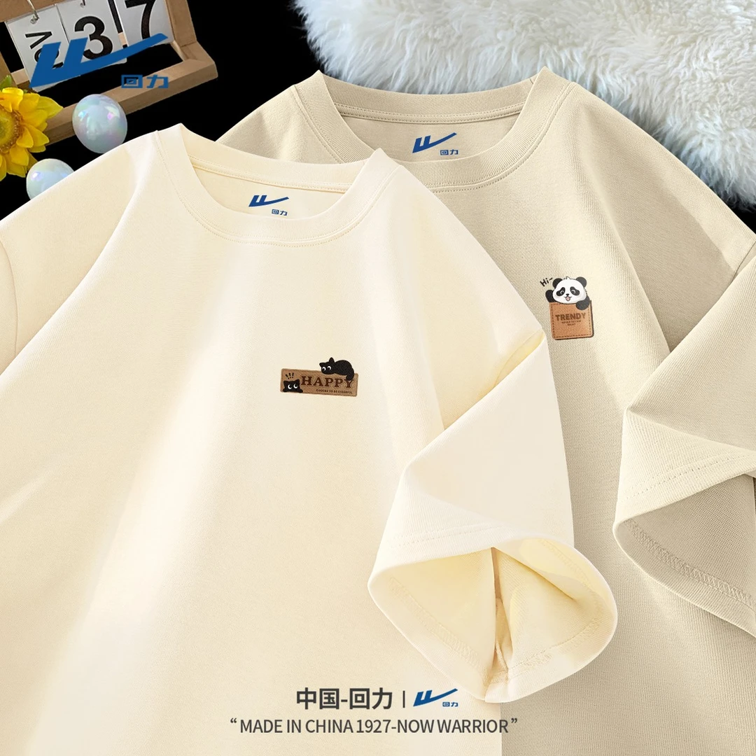 回力纯棉运动t恤男2025新款夏季舒适短袖男款青少年休闲男生衣服