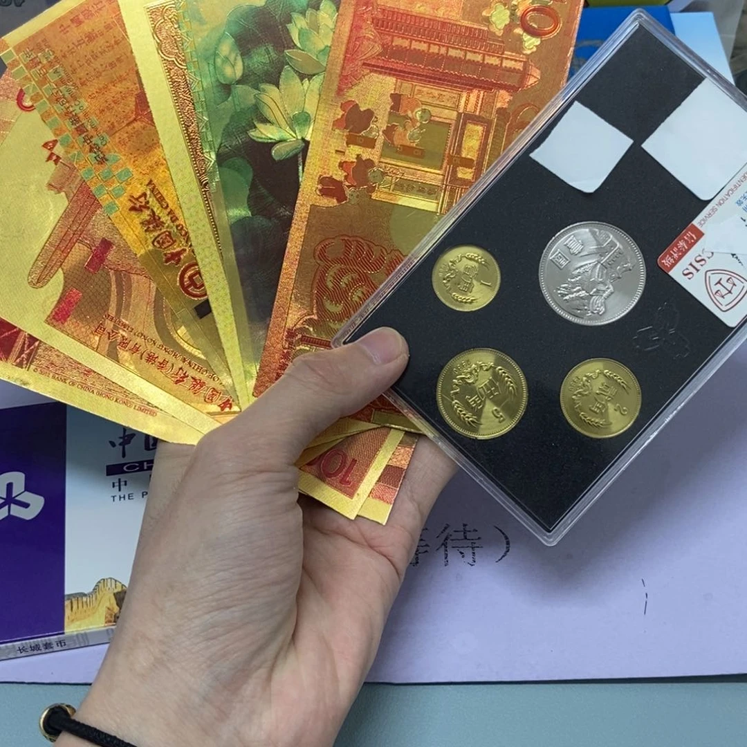 铜1980年长城币套装评级68分